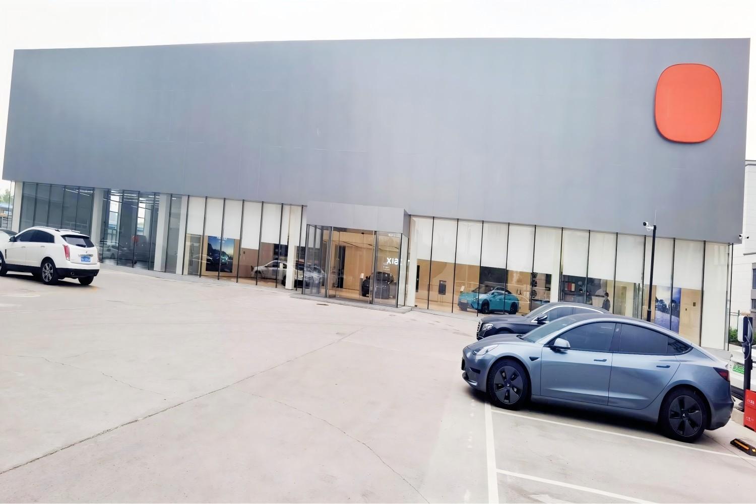 新能源汽车太原店（零售/交付/售后）