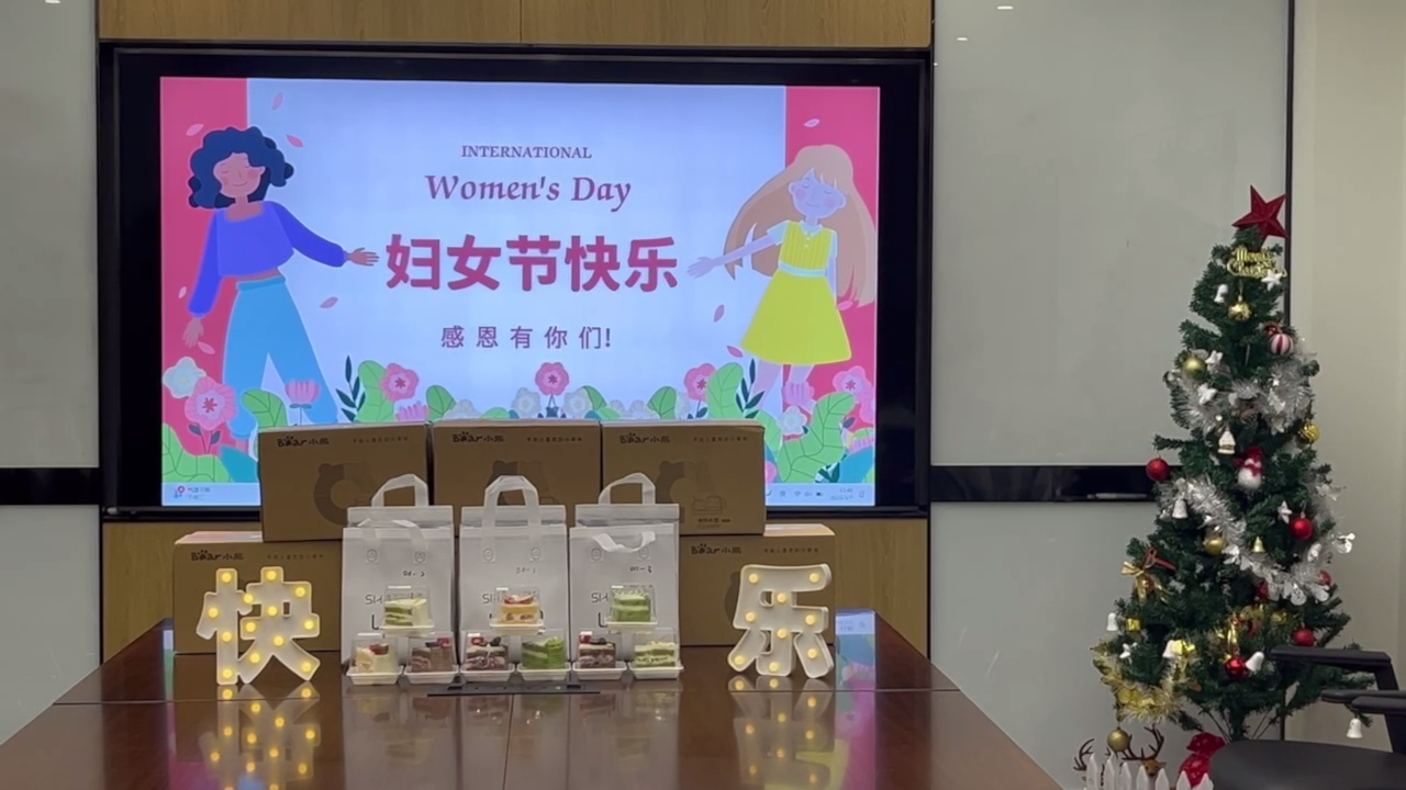 致每一位了不起的她