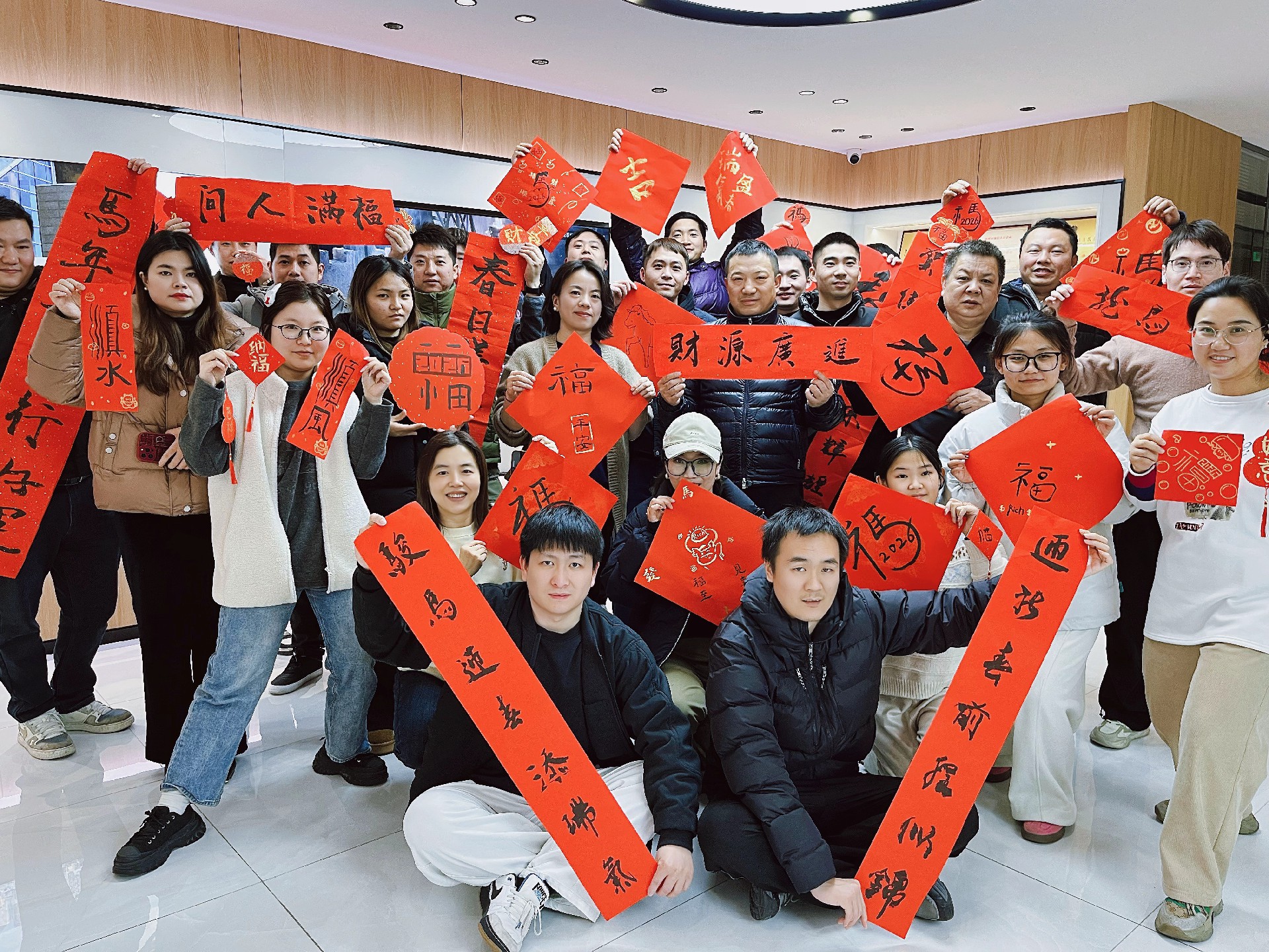 墨香迎新春，雅韵传温情