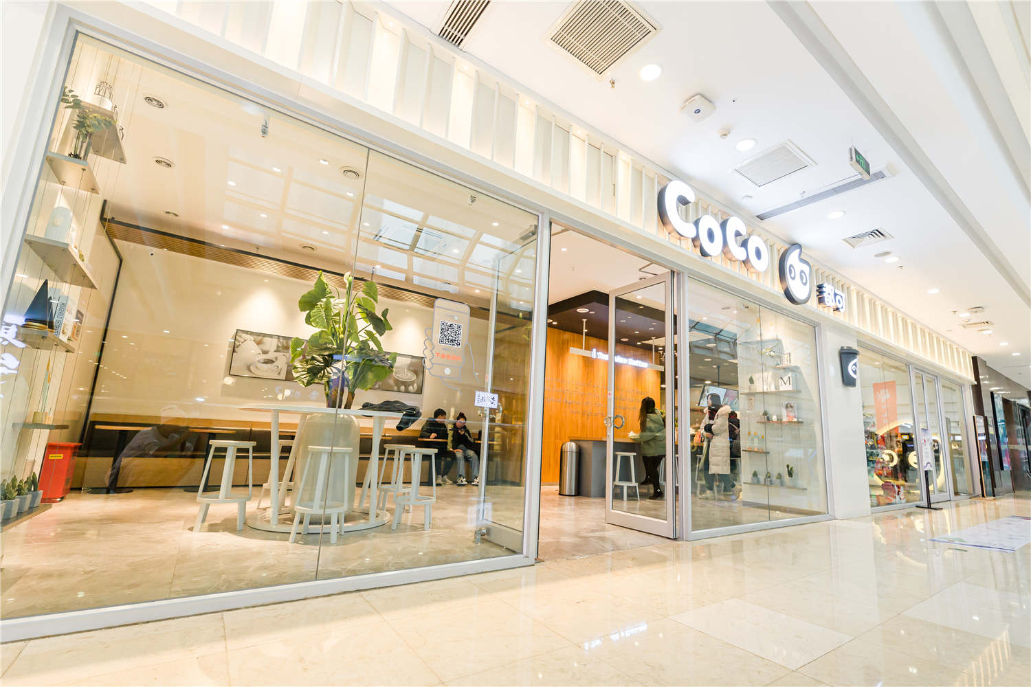 都可COCO奶茶—淮安万达店