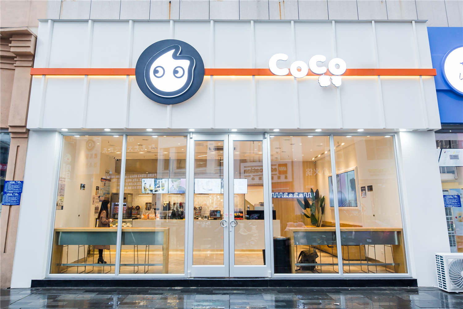 都可COCO奶茶—淮安万达金街店