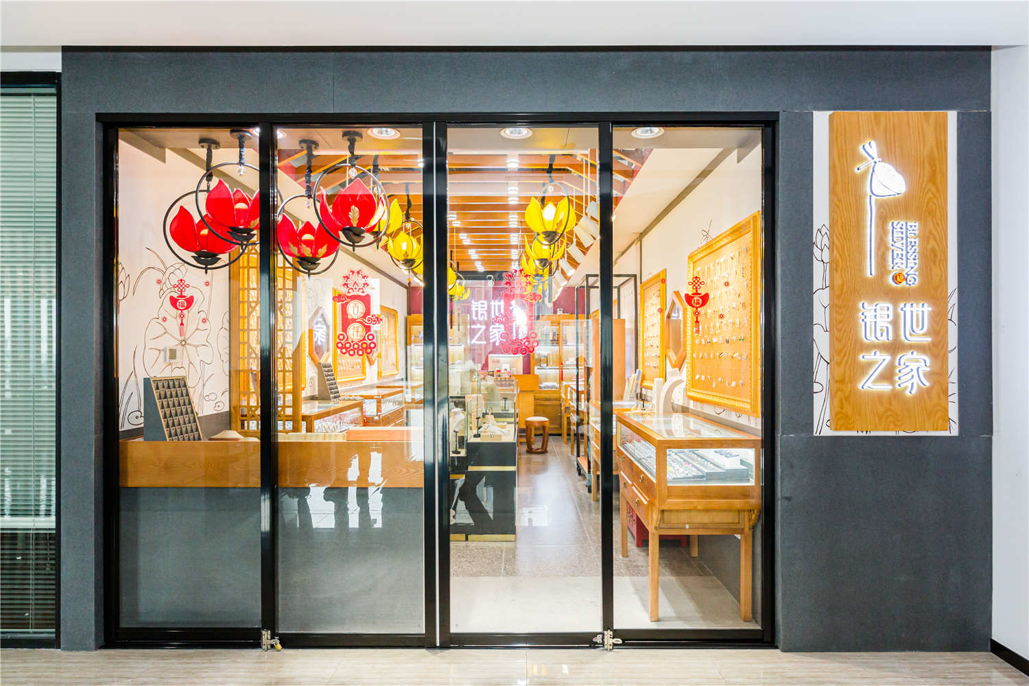 银世之家样板间